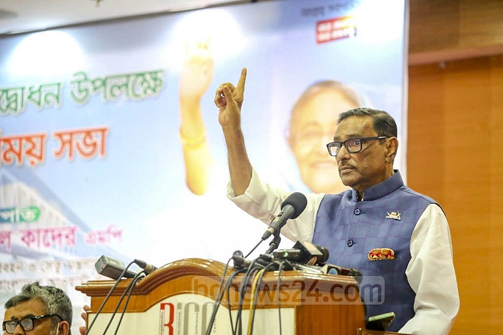 পাকিস্তানের মোহ কাটেনি বিএনপির: ওবায়দুল কাদের