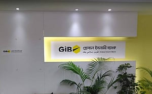 গ্লোবাল ইসলামী ব্যাংকের আইপিও আবেদন শুরু ১৬ অক্টোবর