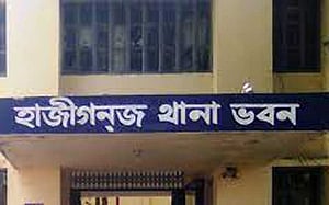 চাঁদপুরে বিএনপির ৫০০ নেতা-কর্মীর বিরুদ্ধে মামলা, আটক ২২