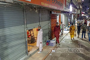 রাত ৯টা পর্যন্ত দোকান চালাতে চায় মালিক সমিতি