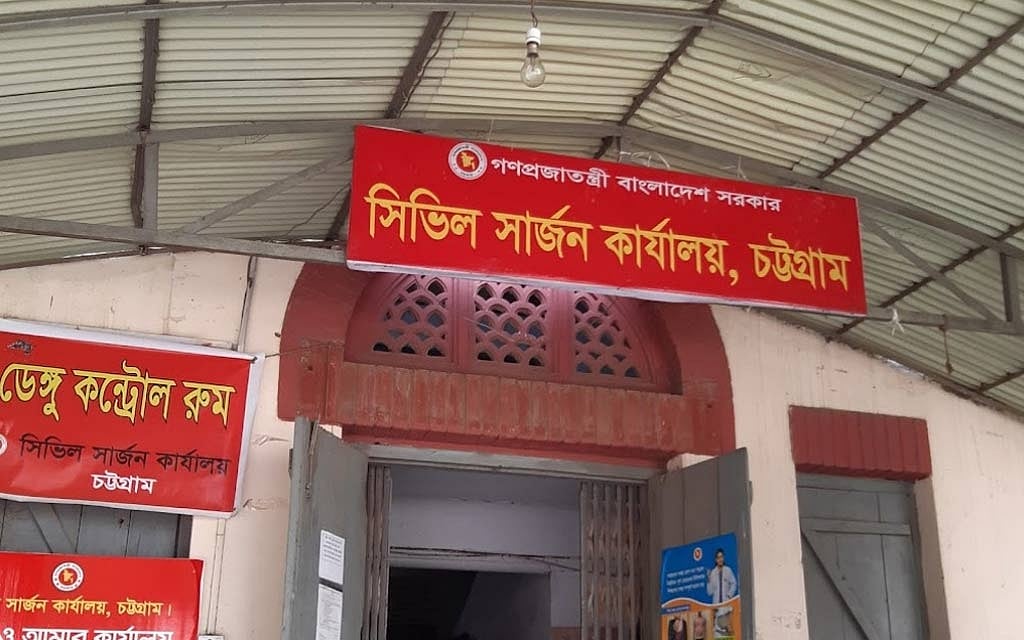 চট্টগ্রামে ডেঙ্গুতে স্কুলছাত্রীর মৃত্যু, হাসপাতালে ভর্তি ৪৮