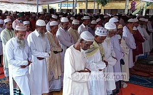 চাঁদপুরের ৫০ গ্রামে বুধবার ঈদ