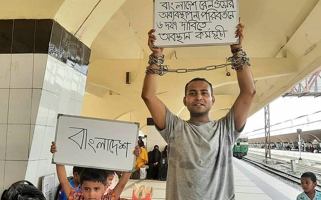 রেলে অব্যবস্থাপনা: বৈঠকের পর কর্মসূচি স্থগিত করলেন রনি