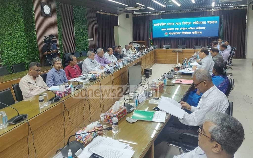 ইসির সংলাপে ২৬ দলের ৩ শতাধিক প্রস্তাব