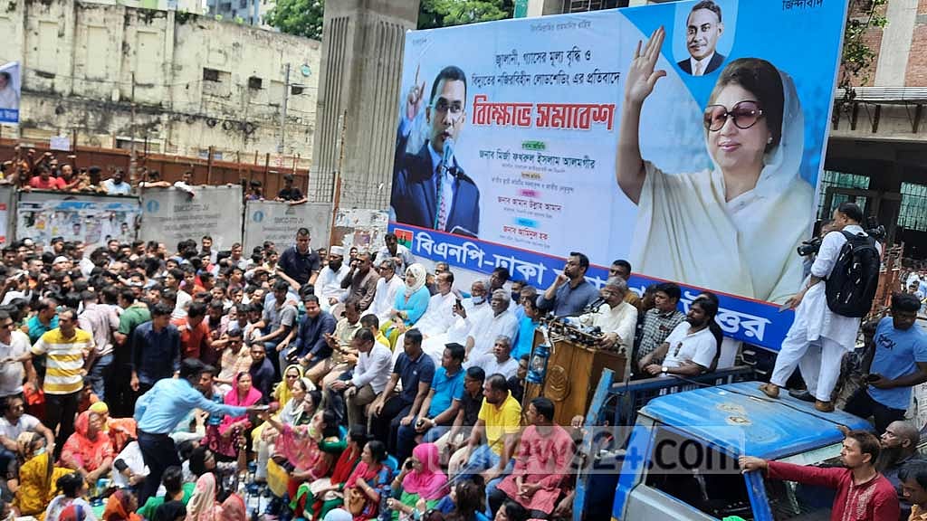 আস্তে কন, ঘোড়া ভি হাসবো