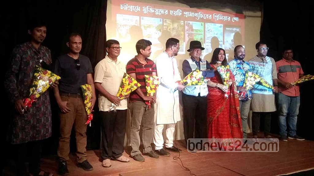 ‘বিস্মৃতির বিরুদ্ধে স্মৃতির সংগ্রাম’