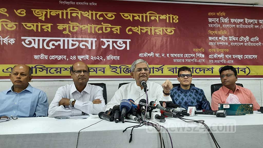 চা খাওয়া যাবে, আগে তত্ত্বাবধায়ক সরকার দিন: ফখরুল
