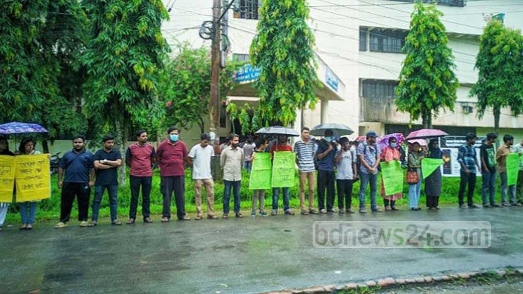 শাবি শিক্ষার্থী বুলবুল খুন: সম্মিলিত সাংস্কৃতিক জোট ও ছাত্রলীগের মানববন্ধন