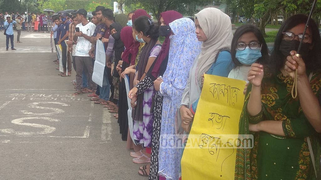 বুলবুলের খুনিদের গ্রেপ্তারে ২৪ ঘণ্টার ‘আল্টিমেটাম’ শাবি শিক্ষার্থীদের