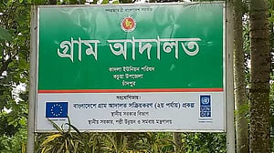 জরিমানা করার ক্ষমতা বাড়িয়ে গ্রাম আদালত (সংশোধন) বিল সংসদে উত্থাপন