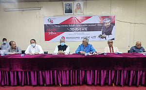 ২-১ জনের আপত্তিতে রাষ্ট্রধর্ম বাদ দেওয়া যায়নি: আমু