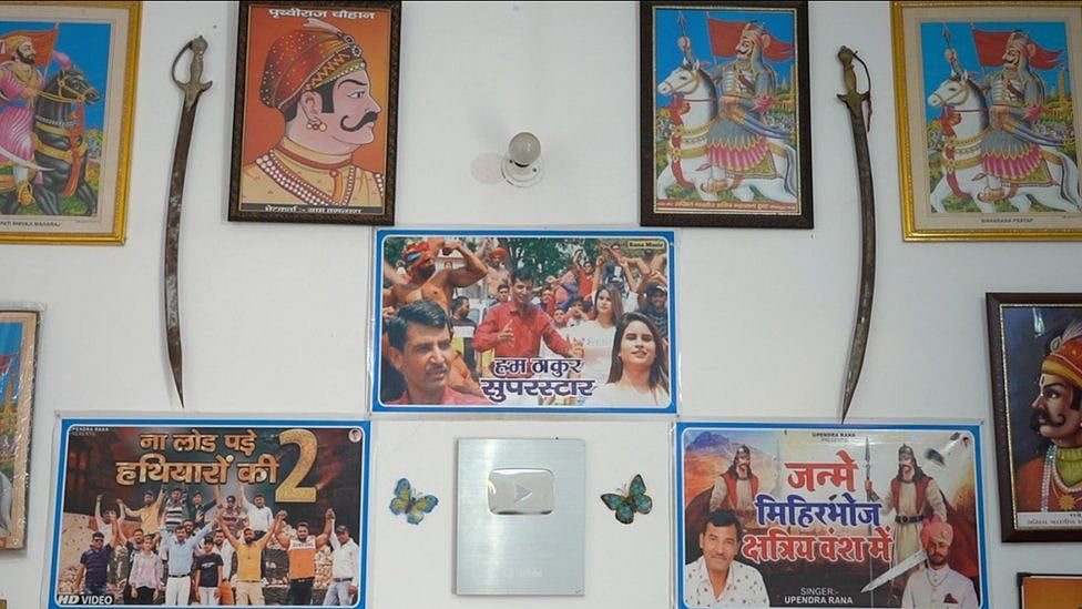 গান যখন বিদ্বেষ ছড়ানোর হাতিয়ার