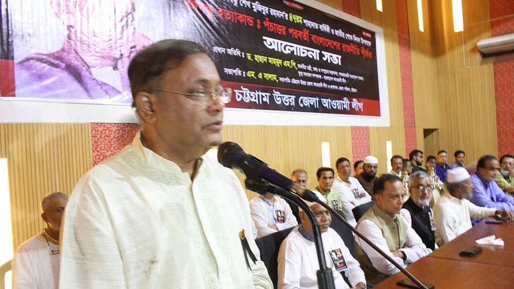 জনগণই আওয়ামী লীগের শক্তি: তথ্যমন্ত্রী