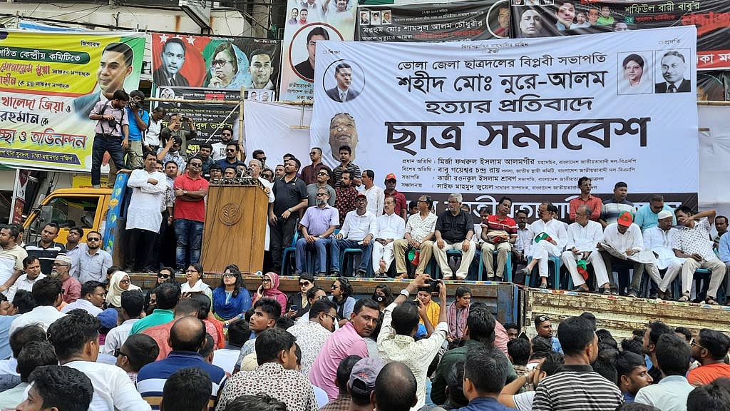 আইএমএফের ঋণ পেতে জ্বালানি তেলের দাম বৃদ্ধি: ফখরুল