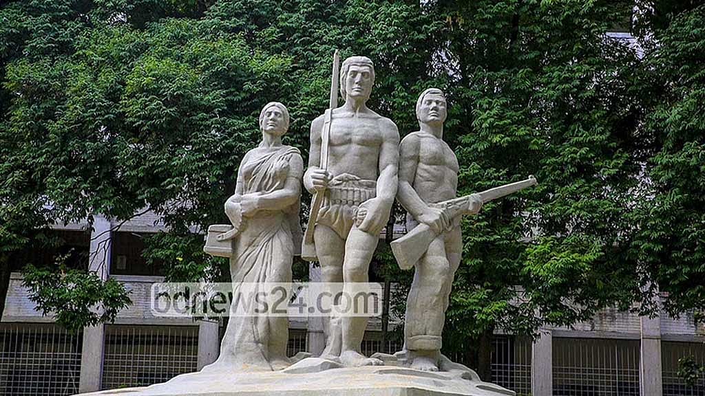 ‘প্রলয় গ্যাং’: ঢাকা বিশ্ববিদ্যালয়ের ৪ শিক্ষার্থীকে সাময়িক বহিষ্কার