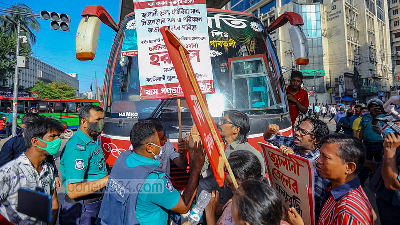 হরতালের মধ্যে বৃহস্পতিবার সকালে ঢাকার পল্টন মোড়ে মিছিল করতে গিয়ে পুলিশের বাধা পায় বাম গণতান্ত্রিক জোট। 