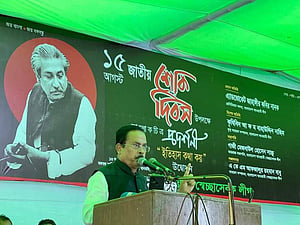 নানকের সম্পদ ছড়িয়ে ছিটিয়ে, এক দশকে বেড়েছে ১৪ গুণ
