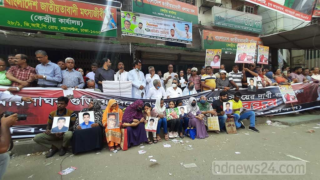 ‘গুম হওয়া’ নেতাকর্মীদের সন্ধান দাবিতে মানববন্ধনে বিএনপি