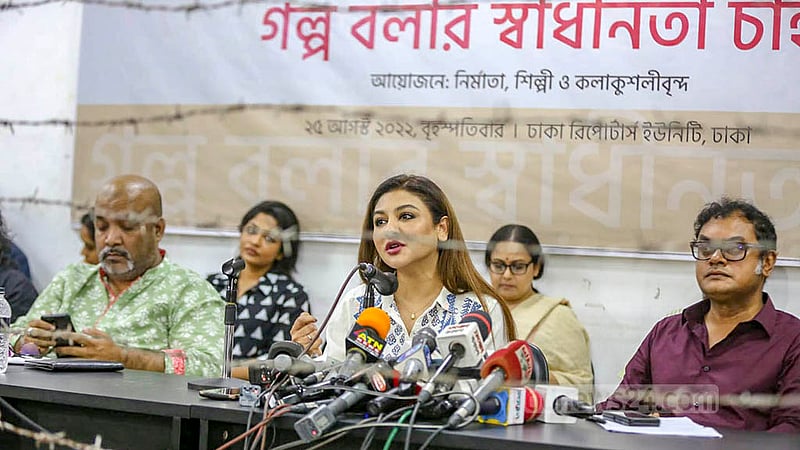 ‘বাংলা চলচ্চিত্র বা কনটেন্টে সেন্সরশিপ খড়গ, গল্প বলার স্বাধীনতা চাই’ শিরোনামে বৃহস্পতিবার ঢাকা রিপোর্টার্স ইউনিটিতে মতবিনিময় সভায় অভিনেত্রী জয়া আহসান।
