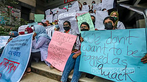 কেয়ার মেডিকেল কলেজের অনুমোদন বাতিল