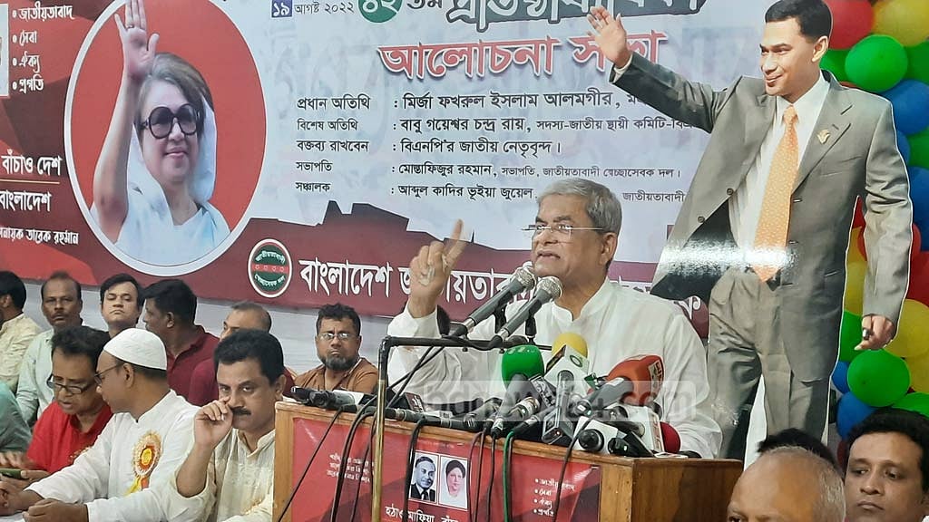 ‘ভারত নিয়ে’ পররাষ্ট্রমন্ত্রীর মন্তব্যের ব্যাখ্যা দাবি ফখরুলের