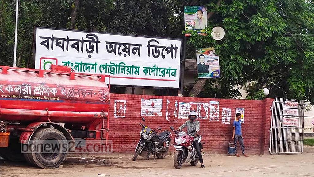 মুনাফার হিসাব: অর্থ বিভাগ ও বিপিসির মধ্যে ৪ হাজার কোটি টাকার ফারাক