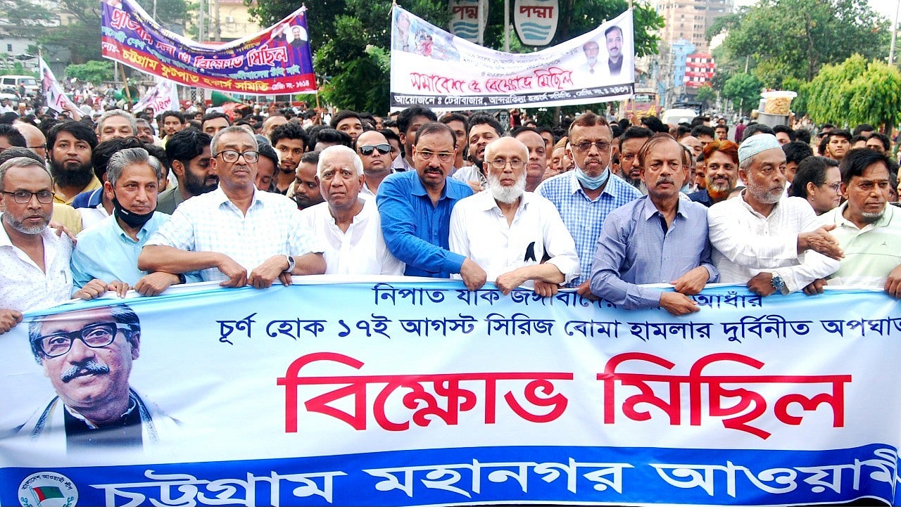 চট্টগ্রাম আওয়ামী লীগের ওয়ার্ড সম্মেলন স্থগিত, নগর সম্মেলন অনিশ্চয়তায়