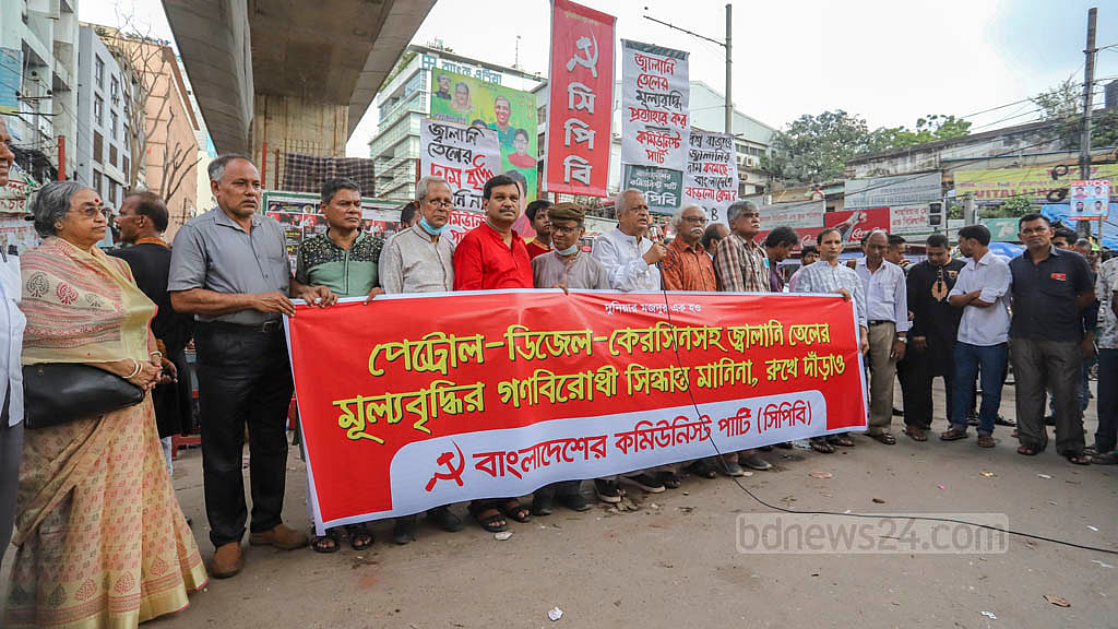 ‘আইএমএফের শর্ত মানার মধ্য দিয়ে সরকার বিষ গিললো’