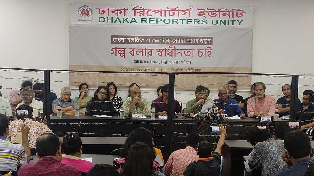 ‘গল্প বলার স্বাধীনতা’ চেয়ে নির্মাতা-শিল্পীদের সভা