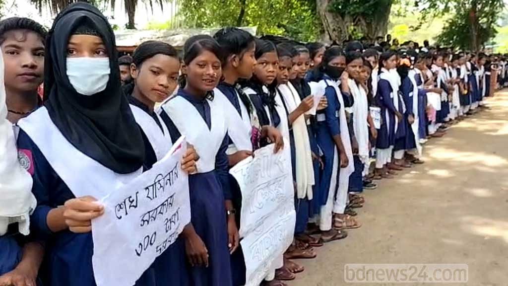 চা শ্রমিক আন্দোলনের সমর্থনে মানববন্ধন শিক্ষার্থীদের