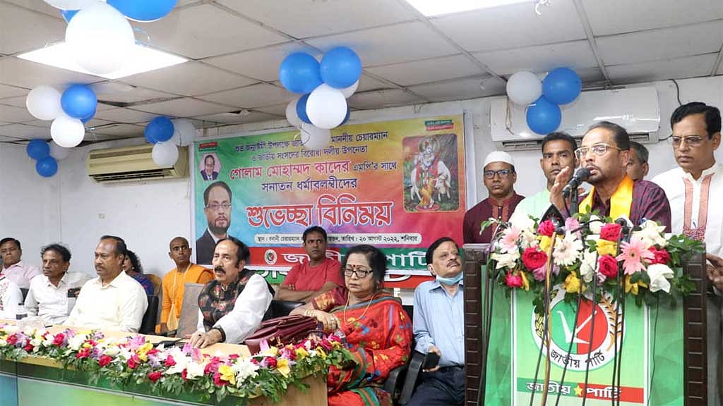 ভারতকেও অস্বস্তিতে ফেলেছেন পররাষ্ট্রমন্ত্রী: জি এম কাদের