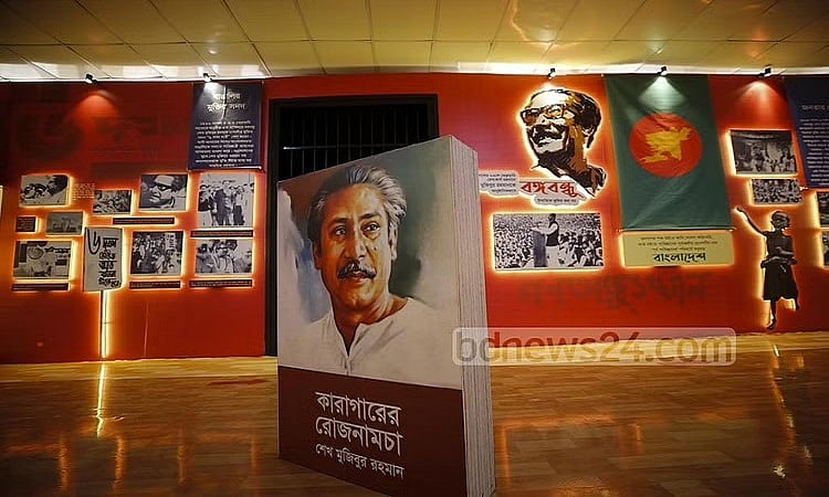 বঙ্গবন্ধু, সেক্যুলার রাজনীতি এবং বর্তমান বাংলাদেশ