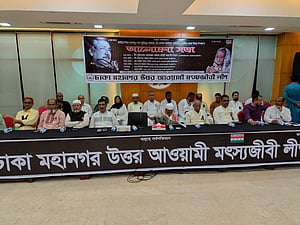 তাজরীন মালিকের সভাপতিত্বের অনুষ্ঠানে অনুপস্থিত মায়া