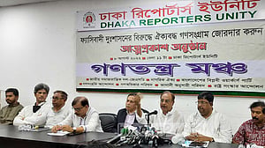 গণতন্ত্র মঞ্চ থেকে বেরিয়ে গেল রেজা-নুরের গণঅধিকার পরিষদ