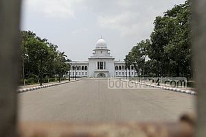 জিয়ার আমলে সামরিক আদালতে দণ্ডের ক্ষতিপূরণ কেন নয়: হাই কোর্ট