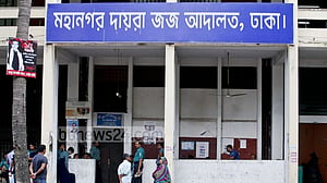 ‘ক্রসফায়ার’: সাবেক ডিএমপি কমিশনারসহ ১৫ পুলিশের বিরুদ্ধে মামলার আবেদন
