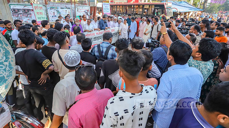 জ্বালানি তেলের বাড়তি দাম প্রত্যাহারের দাবিতে রোববার ঢাকার পল্টনে বিক্ষোভ করে গণতন্ত্র মঞ্চ। 