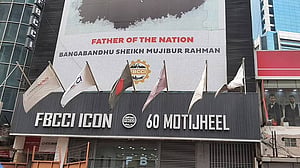 এফবিসিসিআই পরিচালনা পর্ষদের নির্বাচন সোমবার