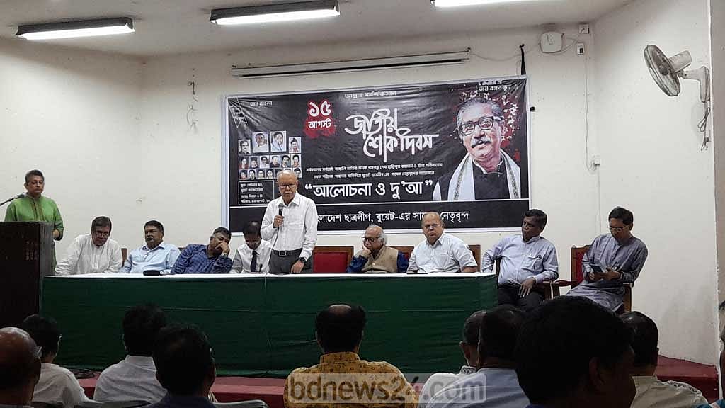 বুয়েটে ছাত্রলীগের ব্যানারে কর্মসূচি সাবেকদের, শিক্ষার্থীদের বিক্ষোভ
