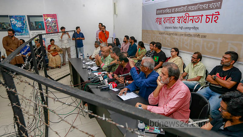 ‘বাংলা চলচ্চিত্র বা কনটেন্টে সেন্সরশিপ খড়গ, গল্প বলার স্বাধীনতা চাই’ শিরোনামে বৃহস্পতিবার ঢাকা রিপোর্টার্স ইউনিটিতে মতবিনিময় সভায় শিল্পী-কলাকুশলীরা।