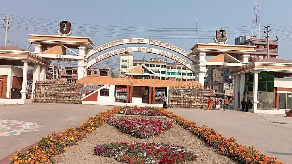 বাংলাদেশ উন্মুক্ত বিশ্ববিদ্যালয়ের ৩০ বছর  ও কর্মমুখী শিক্ষার বাস্তবায়ন