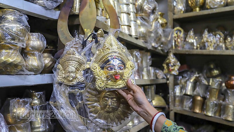 পুরান ঢাকার শাঁখারিবাজারে কাঁসার দোকানে স্থান পেয়েছে দেবী দুর্গার অবয়ব।
