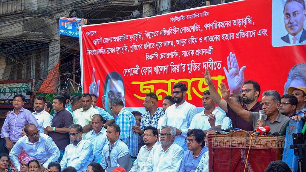 রাজনীতিবিদদের হাতে আওয়ামী লীগের ‘নেতৃত্ব নাই’: আমীর খসরু