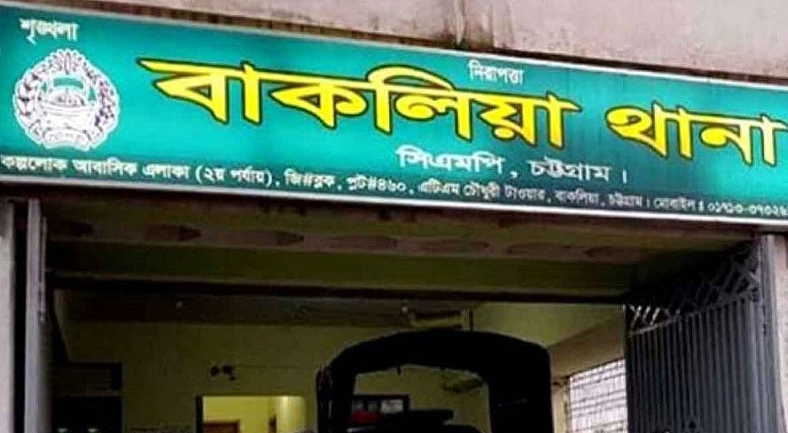চট্টগ্রামে বাস উল্টে প্রাণ গেল যুবকের