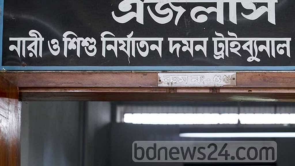 ধর্ষণের পর হত্যা: মামাত ভাইয়ের মৃত্যুদণ্ড