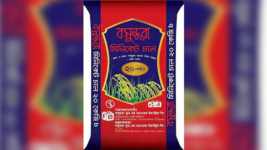 বসুন্ধরার নামে চালের ব্যবসায় কারা?