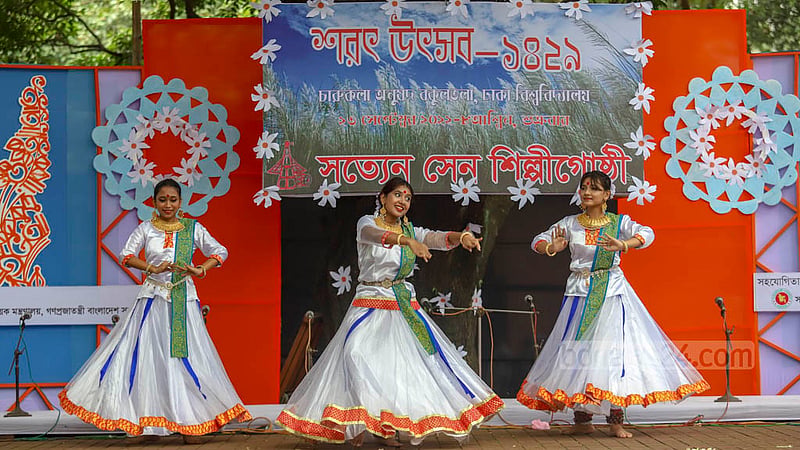 চারুকলার বকুলতলায় শুক্রবার শরৎ উৎসবে দলীয় নৃত্য পরিবেশন করেন শিল্পীরা।