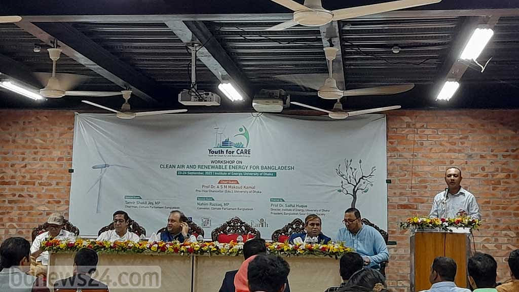 একশো তরুণের অংশগ্রহণে ঢাবিতে নবায়নযোগ্য জ্বালানির কর্মশালা