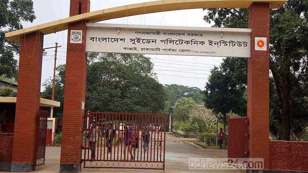 কাপ্তাইয়ে পলিটেকনিক ছাত্রীকে যৌন হয়রানির অভিযোগ শিক্ষকের বিরুদ্ধে