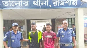 ব্যাংক লুটে মেলেনি টাকা, ৫ দিন পর ধরা